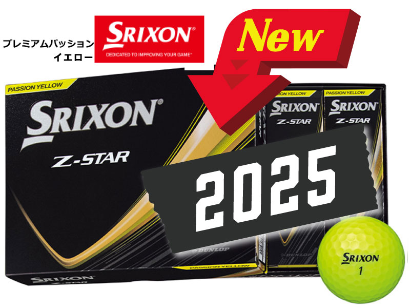 ゴルフボール スリクソン Z-STAR9 イエロー 2ダース 24球入り 新2025年モデル ツアーボール ゴルフ用品 スポーツ 父の日 誕生日 記念品 兵庫県 丹波市