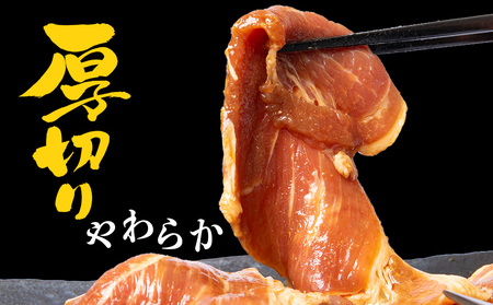 ジンギスカン 北海道 味付け肉 白鳥ＳＰＦ豚ジンギスカン 750g(375g×2) 【東宗谷農業協同組合】