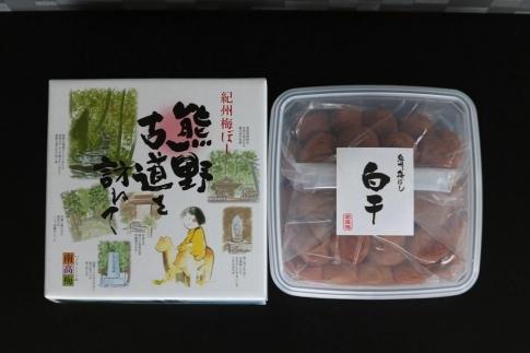 【贈答用】紀州南高梅 白干梅干し 1000g 化粧箱入【US8】