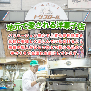 isa472 伊佐米使用！ 田の神さあクッキー(1箱・10個入)お菓子 洋菓子 お米 グルテンフリー スイーツ 卵不使用 鹿児島 クッキー おやつ 菓子 お菓子【ケーキハウストリコロール】