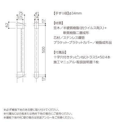 ふるさと納税 甲賀市 住宅向け手すりソフトハンドP-34V/I-50/#11アイボリーホワイト |  | 01