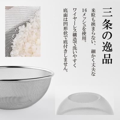 ふるさと納税 三条市 新潟県三条市産 コシヒカリ 三条米 10kg ボウル・ザルセット【022S051】 |  | 03