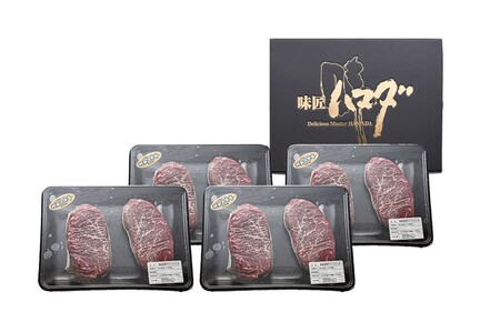南小国産 阿蘇高原牛 モモステーキ 約1.6g 贅沢 牛 牛肉 国産牛 モモ ステーキ ステーキ肉 赤身 赤身肉 焼肉 200g 8枚 小分け 熊本県産 国産 贈答用 ギフト 熊本 阿蘇 南小国町 送