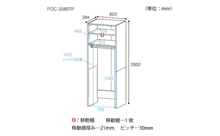ハンガーラック 高さ2m 幅80cm ホワイト 壁面ハンガーラック 白井産業 日本製 収納 ラック フリーラック 棚 棚付き クローゼット 吊り下げ 吊り下げ収納 頑丈 おしゃれ 家具 インテリア 静