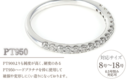 PT 0.3ct ハーフエタ Ring R3691DI-P2 プラチナ アクセサリー ジュエリー プレゼント 宝石 記念日 かわいい レディース