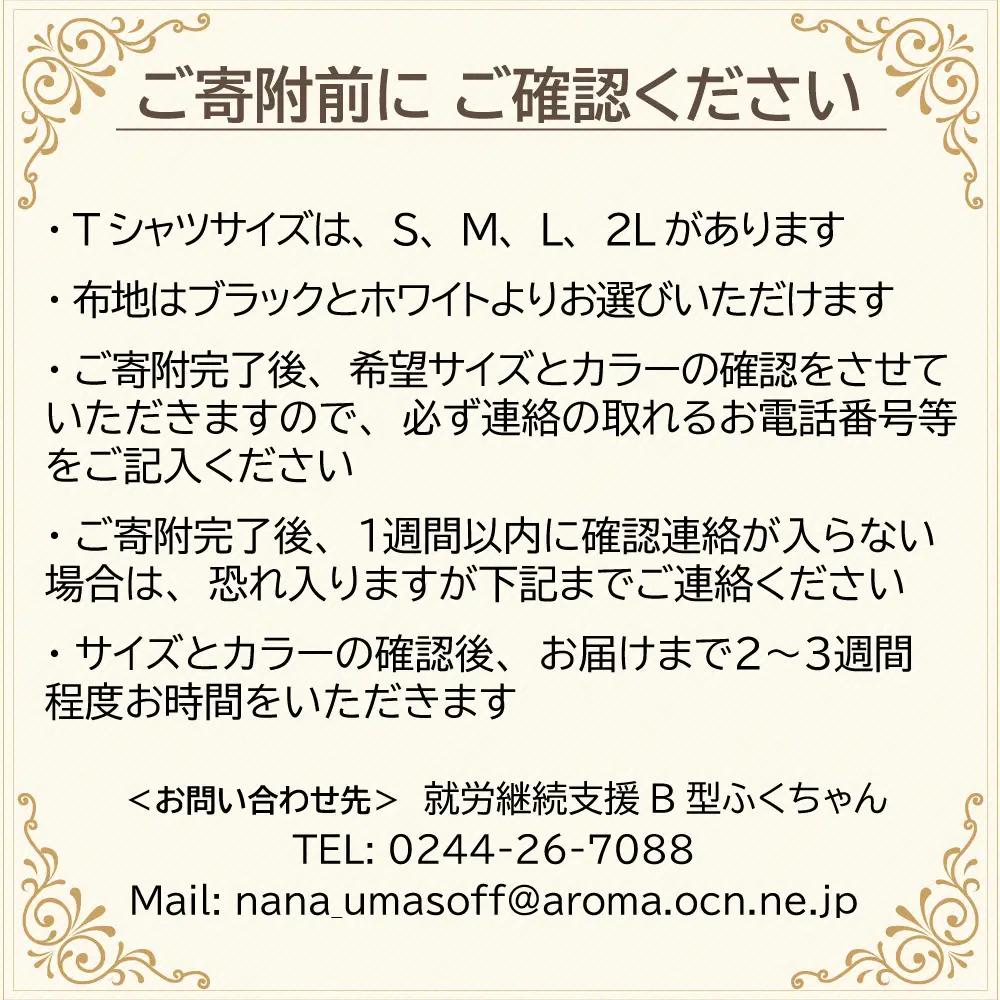 【選べるサイズ・カラー】オリジナル アートTシャツ 「ごぼう」 S M L LL ユニセックス 洋服 白 黒 メンズ レディース 半袖 フロントプリント ティーシャツ T-shirt 送料無料 就労継
