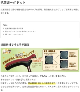 シナノ 抗菌楽ーダ ドット柄 ブラック(長さ調節ステッキ)【ステッキ 杖 つえ ウォーキングステッキ ウォーキングポール 父の日 母の日 敬老の日 長野県 佐久市 】