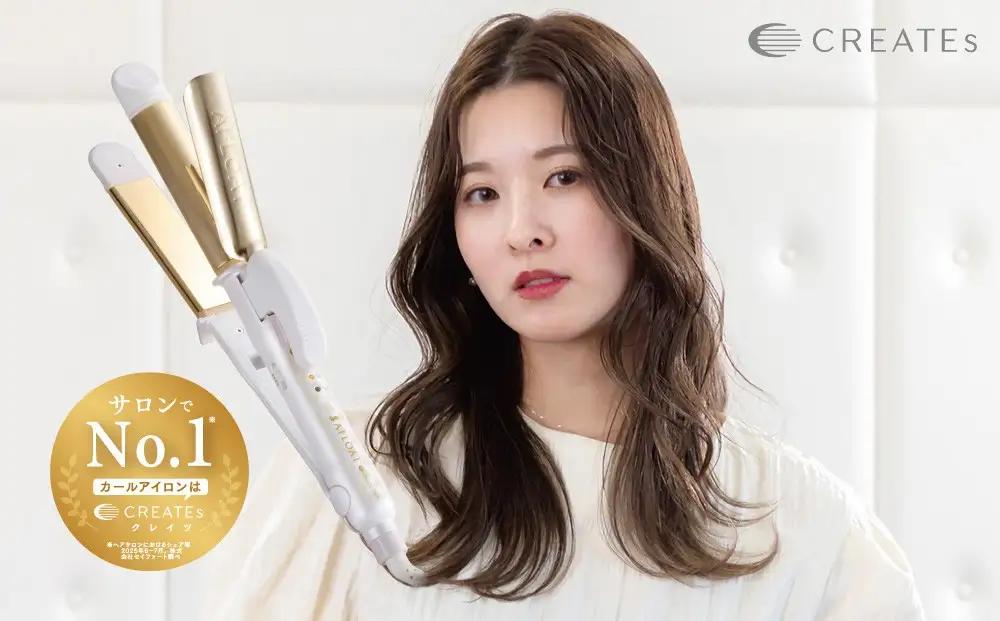 クレイツ ストレート&カールアイロン 32mm  2WAY アフロート エクストリームカールIIプラス RCISC-W ヘアアイロン スタイリング ストレートアイロン コテ ヘアケア 家電 電化製品 美容 美容家電