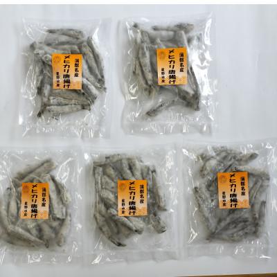 ふるさと納税 西尾市 メヒカリ唐揚げ詰合せ5袋・H071 |  | 03