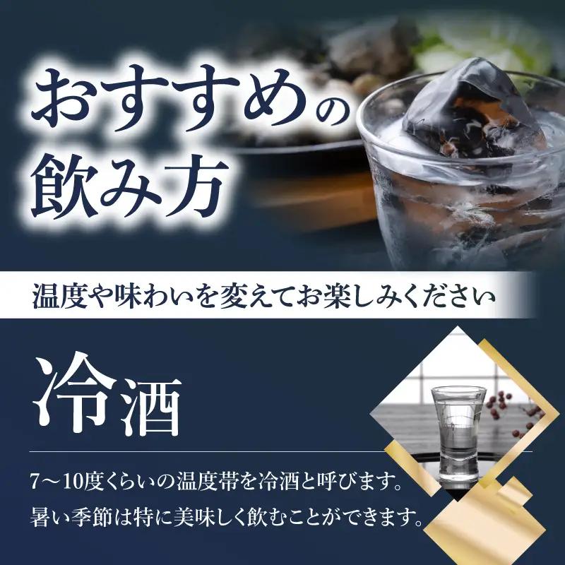 沙羅　大吟醸　斗瓶採り（1.8L) H02008