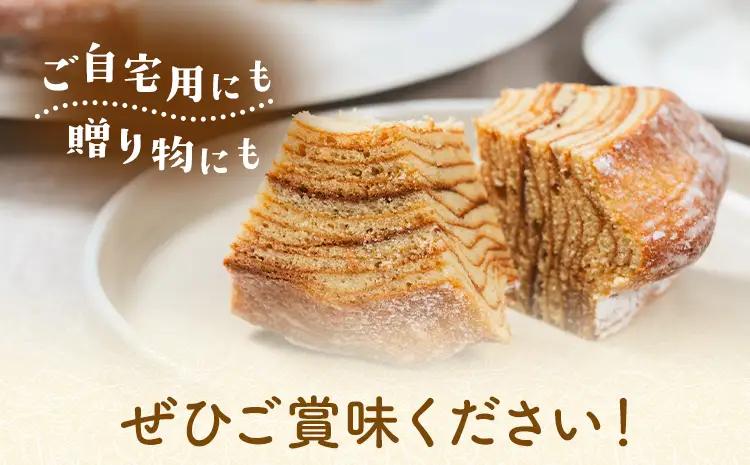竹林の小径 ハードバウムクーヘン 菓子工房Konomoto《30日以内に出荷予定(土日祝除く)》薩摩 サツマ 菓子 スイーツ