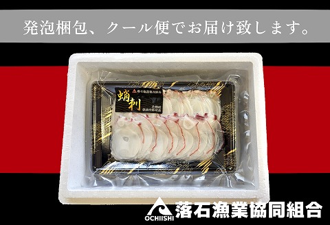 【北海道根室産】水蛸ボイルたこ足スライス150g×5P(計750g) C-20001