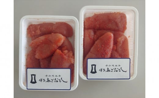 博多あごおとし　辛子明太子切れ子　400g×2個