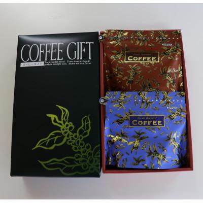 ふるさと納税 吉岡町 オリジナルブレンドコーヒー(豆)200g×2種詰め合わせ[ハーバー/ストロング] |  | 03