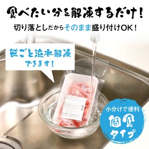 南鮪入り！マルコ水産まぐろセット約1.35kg (a15-375)
