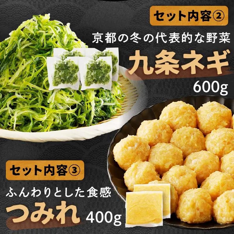 韓国風鶏鍋セット｜3～4人前 鍋セット