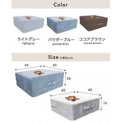 ふるさと納税 館林市 ぽんちゃん トランポリンクッション (ライトグレー) 40cm×40cm 高反発 室内用 |  | 03
