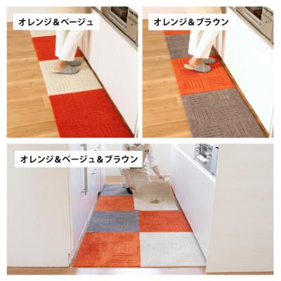 ふるさと納税 海南市 洗えるジョイントマット　45×60cm　オレンジ　2枚組　ピタプラス　吸着 |  | 03