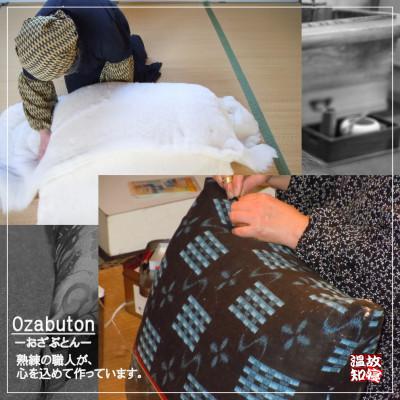 ふるさと納税 舞鶴市 綿わた入り 仏前お座布団 65×70cm　唐草 紫 |  | 02