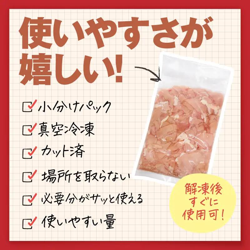 鹿児島県産 若鶏 ハラミ 3kg セット KN105-017 肉 鶏肉 冷凍