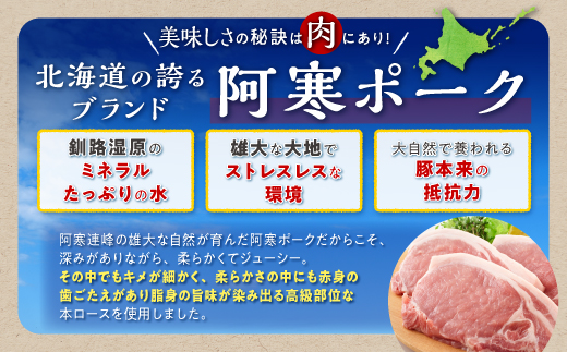 この豚丼 ごちそう便セット （豚肉）【2人前】