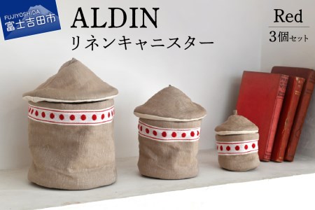 ALDIN リネンキャニスター3個セット【Red】