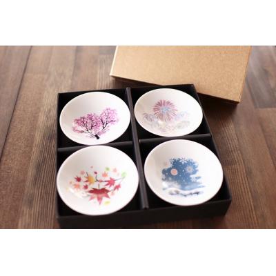 ふるさと納税 岐阜県 冷感日本四季平盃揃 0100-046-00