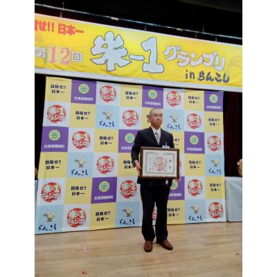 ふるさと納税 蘭越町 令和7年産らんこし米 特別栽培米 安田農場 ゆめぴりか 精米5kg |  | 02