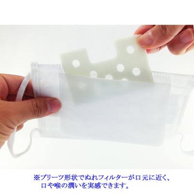 ふるさと納税 新居浜市 小林製薬ののどぬ〜るぬれマスク就寝用プリーツタイプ(ハーブ&ユーカリ)3×20箱 合計60セット |  | 03