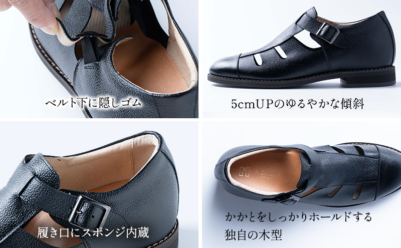 グルカサンダル 本革 メンズ コンフォートサンダル ドライビングシューズ シークレットシューズ 牛革 ソフトシボ 紳士靴 日本製 5cmアップ 置き靴 No.853 ブラック 25.5cm