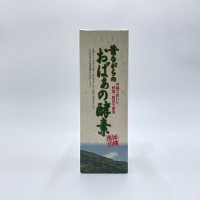 ふるさと納税 西原町 昔ながらのおばぁの酵素 1本(180ml) |  | 02
