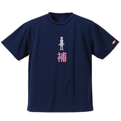 【ふるさと納税】JTTA公認　卓球ユニフォーム【男女兼用(ドライ):Lサイズ】プレイヤー　補　ネイビー【1521316】