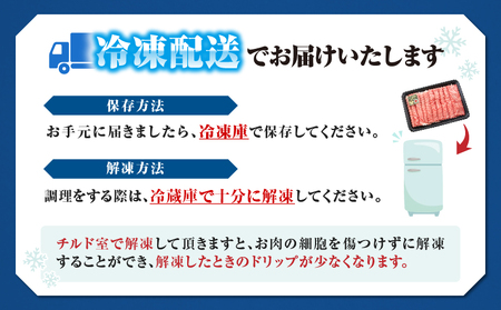 【 数量限定 】 鹿児島黒牛 リブロース スライスセット 計1.05kg（ KH-301 ） C069-006-02 黒牛 黒毛和牛 和牛 牛 牛肉 肉 お肉 ブランド牛 ブランド すき焼き しゃぶし