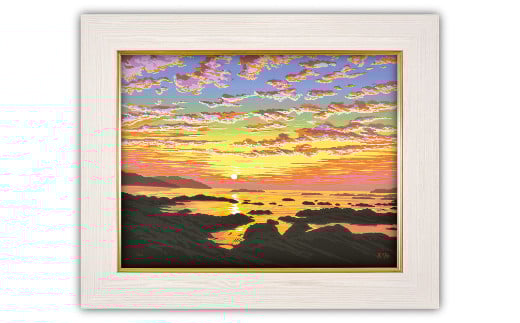 「夕陽の詩」【 版画 額付 小川手漉和紙 小暮真望 東松山 埼玉県 】