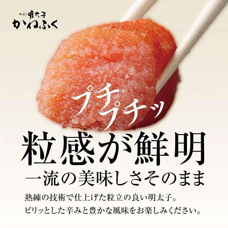 かねふく たらこ 訳あり 1kg 特上 切れ子_AM055