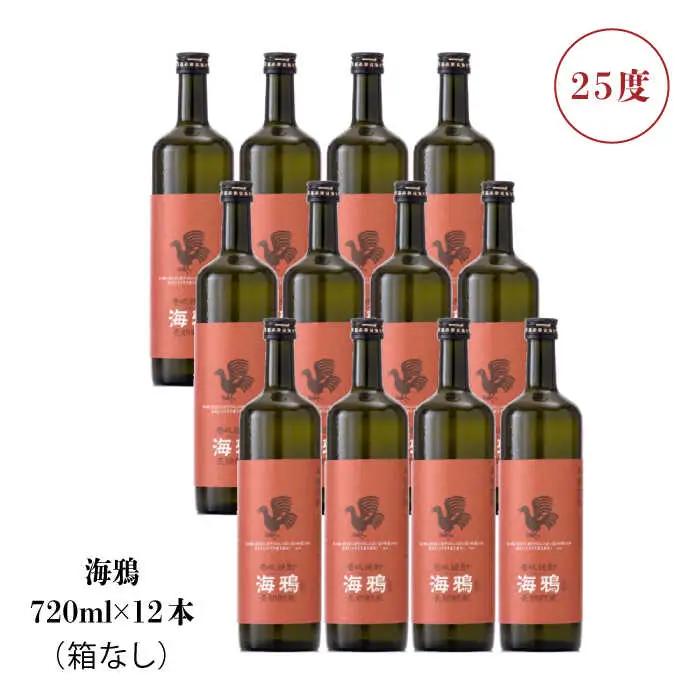 麦焼酎 お酒 海鴉 うみがらす 720ml × 12本 （箱なし）《壱岐市》【壱岐の華】[JAD012] 68000[JAD012]