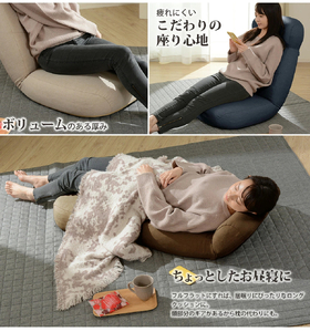 【ふるなび限定】贅沢ワイド座椅子 ベージュ FN-Limited-SP｜おしゃれ ワイド ひろびろ リクライニング ソファー チェアー 一人掛け 日本製 布地 セルタン 在宅勤務 テレワーク [042