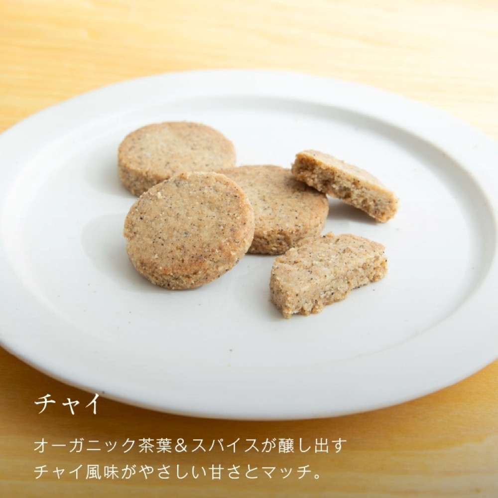 グルテンフリー 山田錦 ガレット【 箱入り4種アソート（アールグレイ/チャイ/黒糖/カカオ）】田田田堂 米粉 お菓子 クッキー スイーツ 小麦 乳 卵 白砂糖 不使用 アレルギー 対応 無農薬 米 ビ