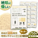 【ふるさと納税】ポリ袋 B4サイズ 50枚入 15冊セット 米ぬかを20%配合した地球にやさしい持ち手付き袋 ゴミ袋 ごみ袋 エコ ビニール袋 持ち手付き大洲市/日泉ポリテック株式会社[AGBR090] 53000円 53000