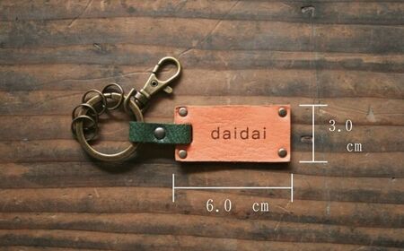 【名入れ可】 対馬 の イノシシ ・ シカ 革 ネームタグ キーホルダー 革製品 革 レザー 革小物  [WBH037]