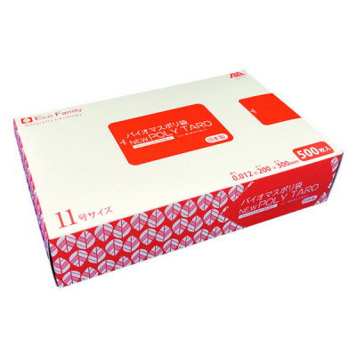 【ふるさと納税】【クリーンルーム内製造】バイオマス25%配合ポリ袋11号サイズ500枚入×3箱　ニューポリタロウ【1484560】