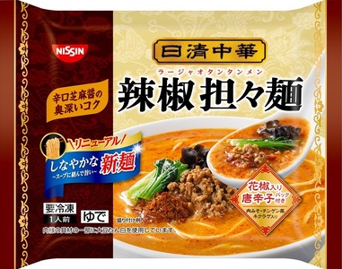 【NCOL-44】日清中華 汁なし担々?大盛りと辣椒担々麺の2種セット (a11-144)