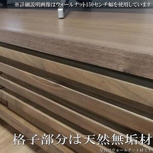 【幅152.6 奥行45 高さ34.5】バジル153テレビボード（ウォールナット）