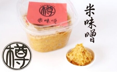 米味噌 無添加 天然醸造 国産 米味噌【850g×2】