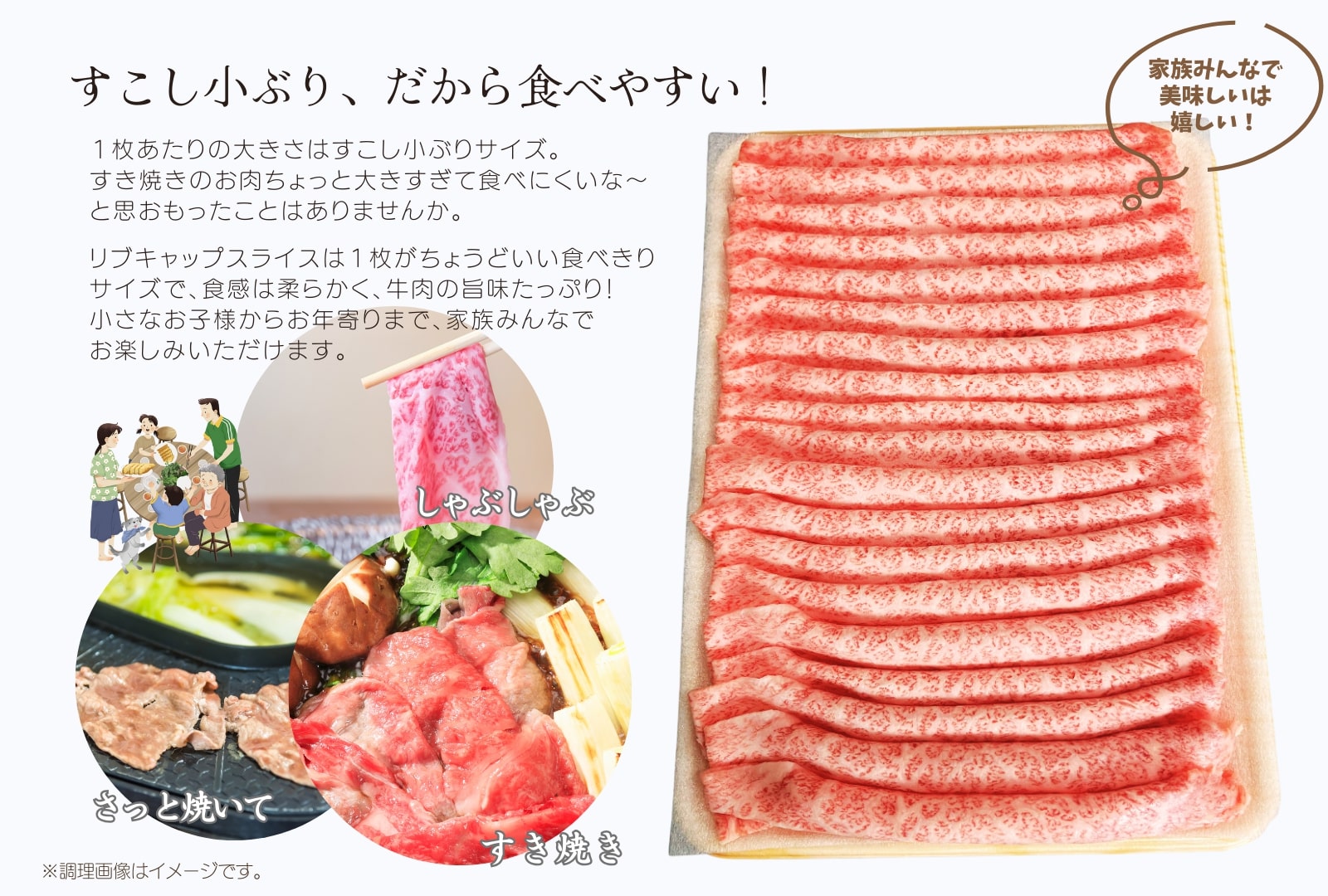 伊万里牛スライス 400ｇ すき焼き しゃぶしゃぶ 焼肉 J963