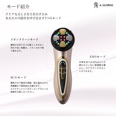 Miss Arrivo THE WRAITH (アイリスホワイト) 日本製 高級美顔器 ハイスペック【配送不可地域：離島】【1257855】