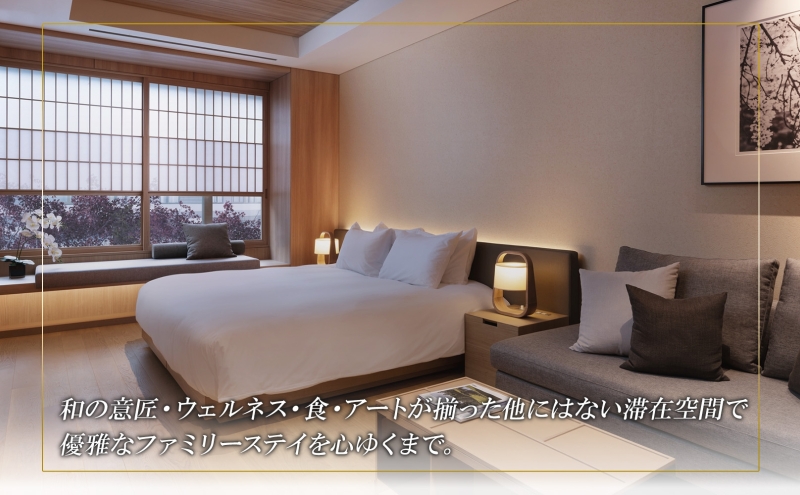 【北海道ツアー】スノーシーズン 雪ニセコ ファミリーステイ×高級懐石ディナー×スキーリフト券（750,000円分）【3泊4日×4名分】【12月15日-3月31日】宿泊券 旅行チケット 