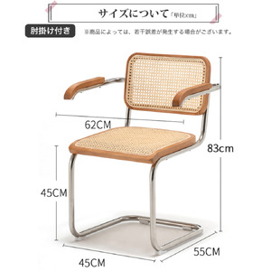 椅子 合成革 オレンジ 肘掛あり ダイニングチェア ラタンチェア レザー 肘付き 天然木 1脚 ナチュラル カンティレバーチェア イス 韓国風 可愛い ミッドセンチュリー リプロダクト 合成革 カフェ