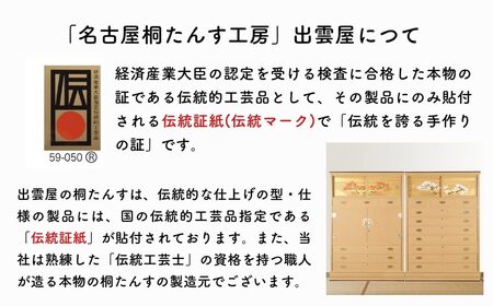 【限定品】 その軽さにビックリ！「軽量イス　楽座」 総桐製 | ミニテーブル・飾り台にも！ 国産 伝統工芸 名古屋桐箪笥