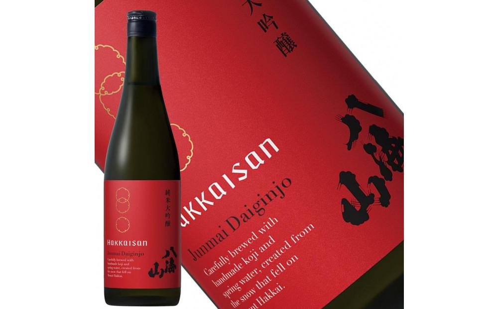 日本酒 八海山 純米大吟醸45%・純米大吟醸 時季限定 720ml×2本 限定品（2025年11月中旬より順次発送）